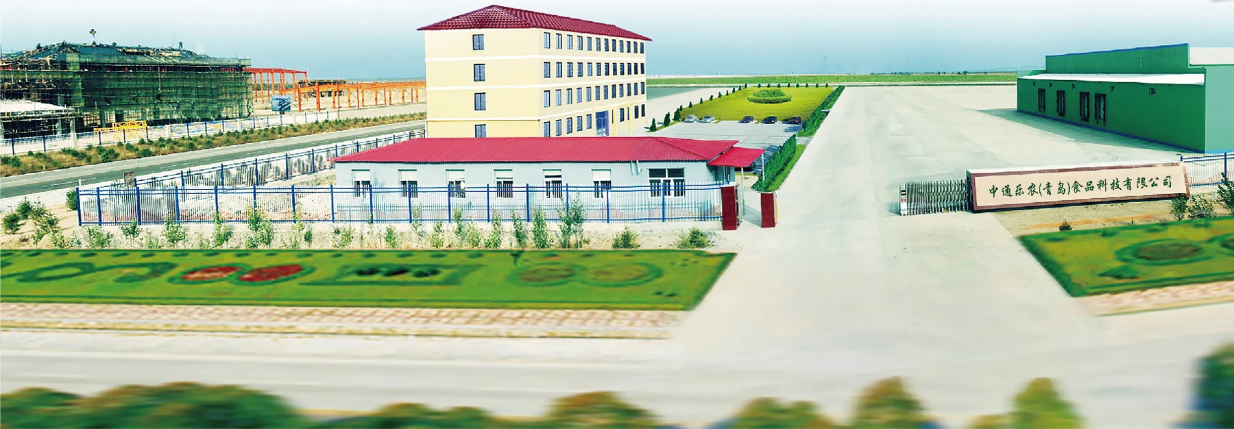 Vegetable-processing facility shown in the TPJ group company catalogue